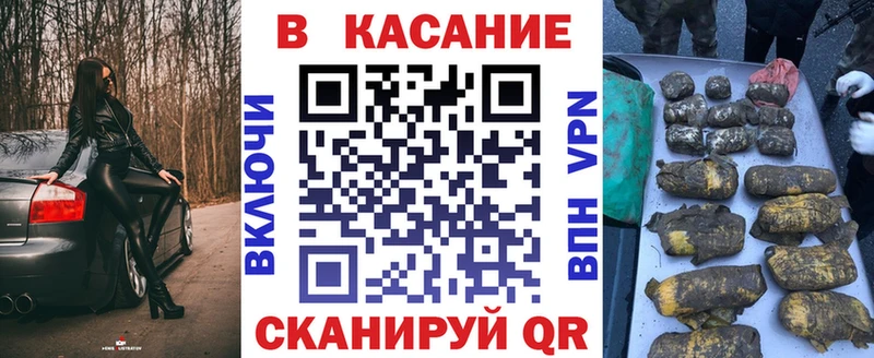 Наркошоп купить Каннабис  АМФЕТАМИН  A PVP  Гашиш  COCAIN  МДМА  Меф мяу мяу  Фатеж