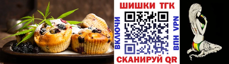 Купить  Фатеж  Cannafood марихуана