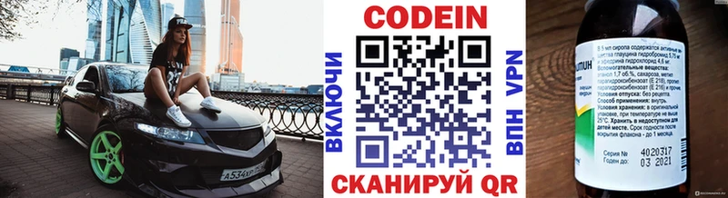 Купить где  Фатеж  Кодеиновый сироп Lean напиток Lean (лин) 