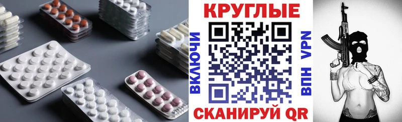 Купить где  Фатеж  ЭКСТАЗИ ешки 