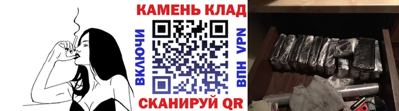 ГАШИШ гашик Фатеж