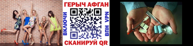 Купить закладки  Фатеж  Героин афганец 