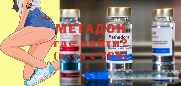 мдма Липки