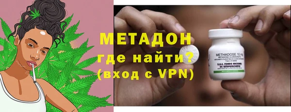 каннабис Магас
