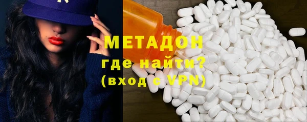 каннабис Магас