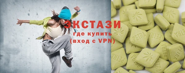 каннабис Магас