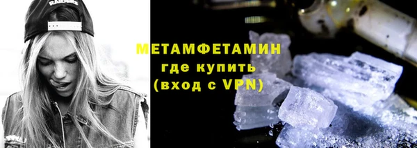 каннабис Магас