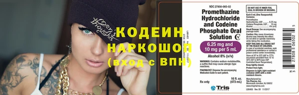 наркотики Магадан