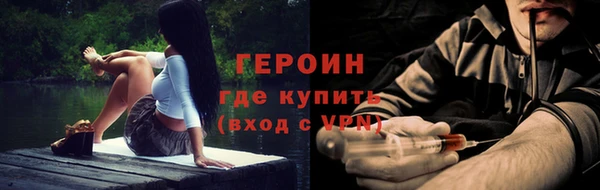 наркотики Магадан