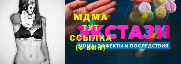 наркотики Магадан