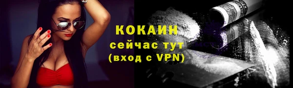 каннабис Магас