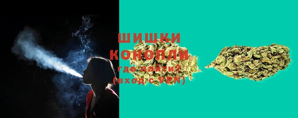 каннабис Магас