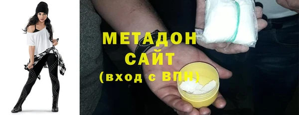 каннабис Магас