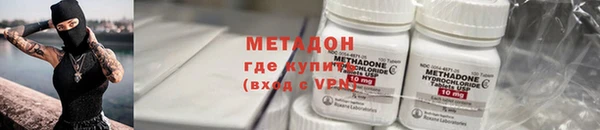 наркотики Магадан