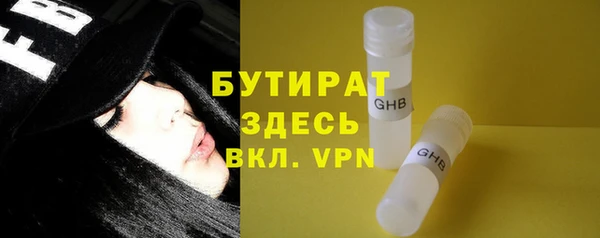 каннабис Магас