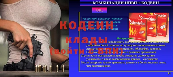 наркотики Магадан