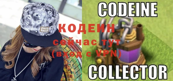 каннабис Магас