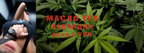 каннабис Магас