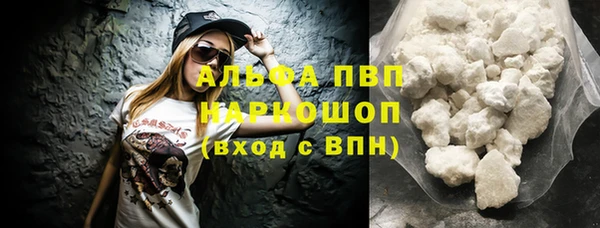наркотики Магадан