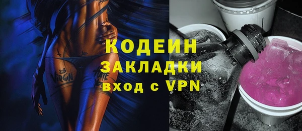 крисы Лихославль