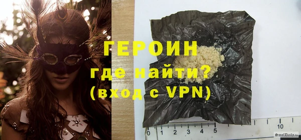 каннабис Магас