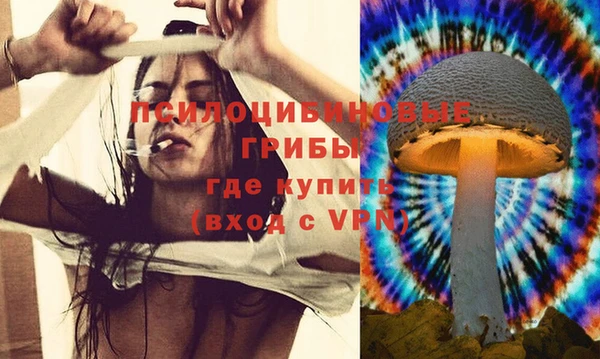 каннабис Магас