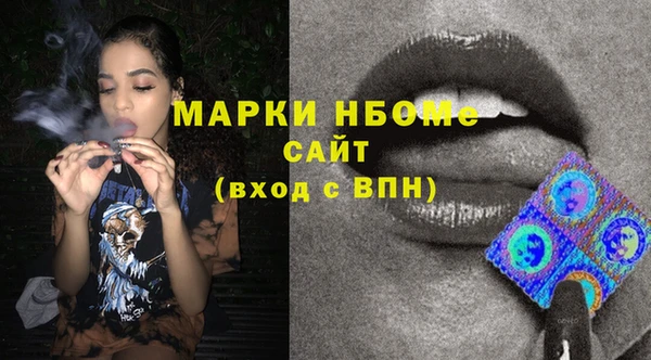 каннабис Магас