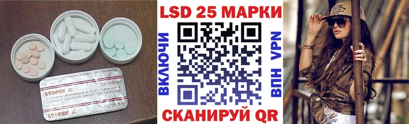 Купить  Фатеж  Лсд 25 экстази кислота 