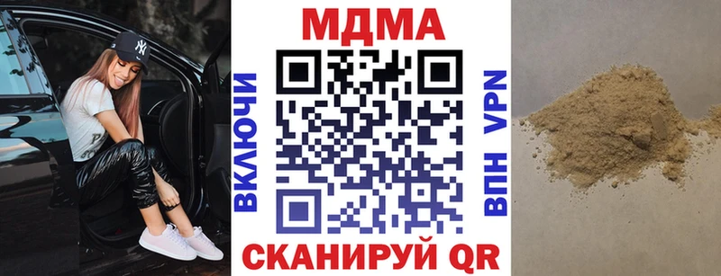 МДМА кристаллы  Купить где  Фатеж 