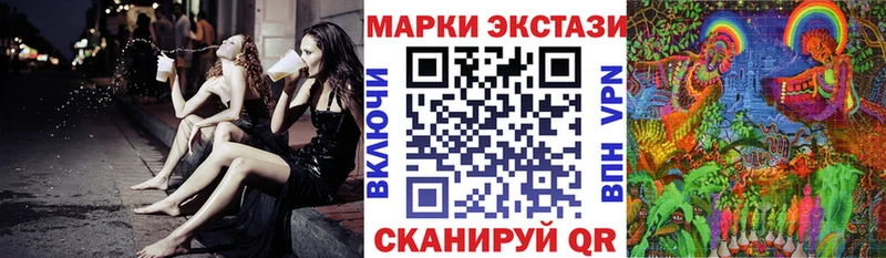 Купить  Фатеж  Марки 25I-NBOMe 1,5мг 