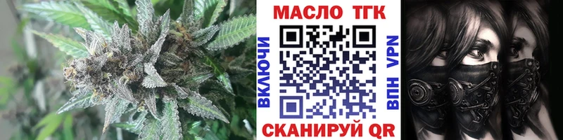 Дистиллят ТГК концентрат  Купить  Фатеж